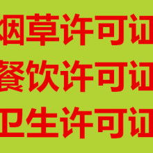 貴陽盛創企業事務代理服務部 專業代理代辦，助力企業發展