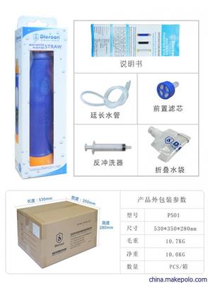 野外生存必備 康米爾防脫水凈水套裝是您可信賴的安全水源方案