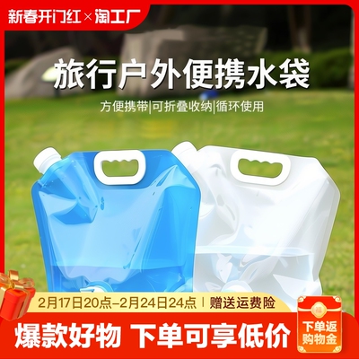 精選帶龍頭水桶推薦 值得購(gòu)買的8款產(chǎn)品，折疊水袋成居家出行必備