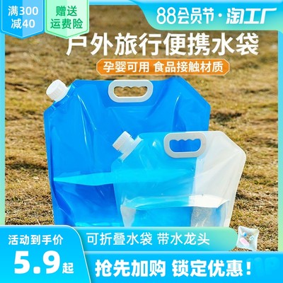 綠色革命 折疊水袋引領可持續生活新風尚