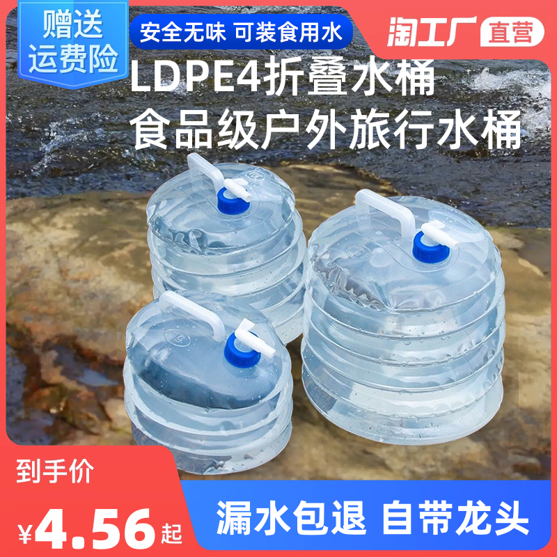 折疊水袋 網購熱潮背后的實用與環保新選擇
