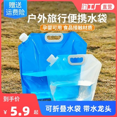 折疊水袋 便攜與環保的新寵，網購達人的必入好物
