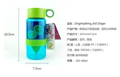 專業(yè)批發(fā) 高品質(zhì)兒童檸檬杯、折疊水袋及便攜手動(dòng)榨汁活力水杯解決方案
