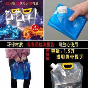 水袋戶外便攜露營(yíng)價(jià)格與選擇指南｜折疊水袋篇