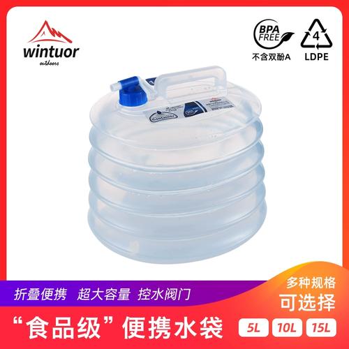 折疊水袋 戶外出行的便捷儲(chǔ)水解決方案